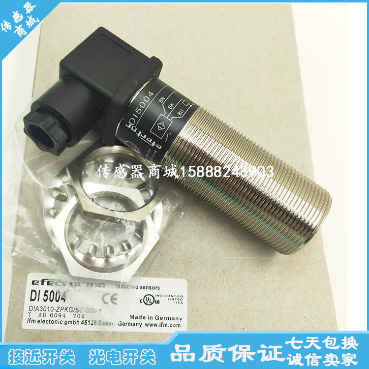 易福门速度接近开关DI522A DI5031 DI521A DI5009 DI5004传感器-图0