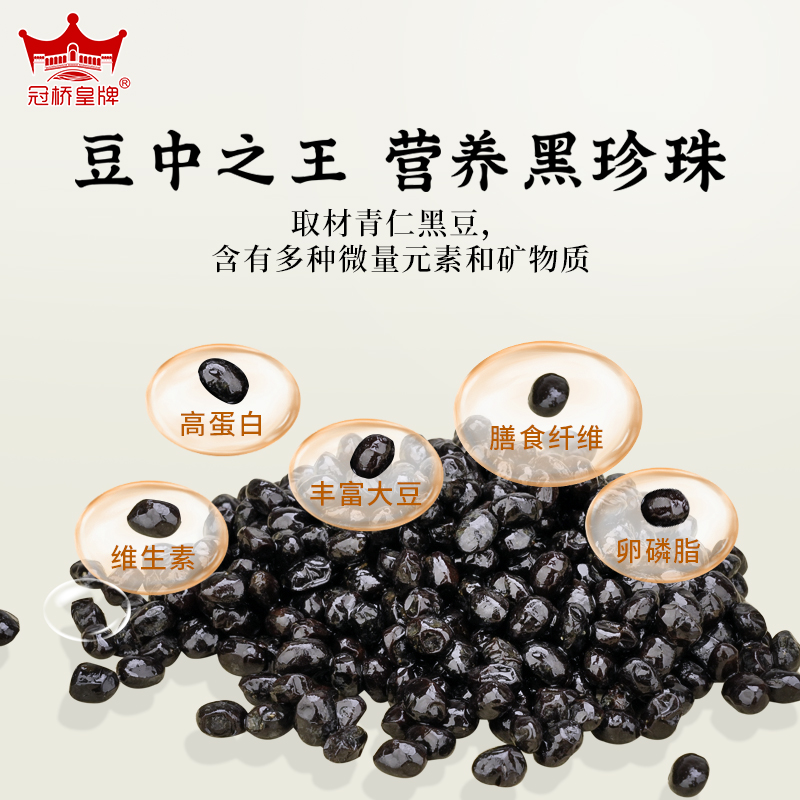 正宗阳江豆豉广东特产风味豆豉炒菜用零添加干豆豉颗粒官方旗舰店