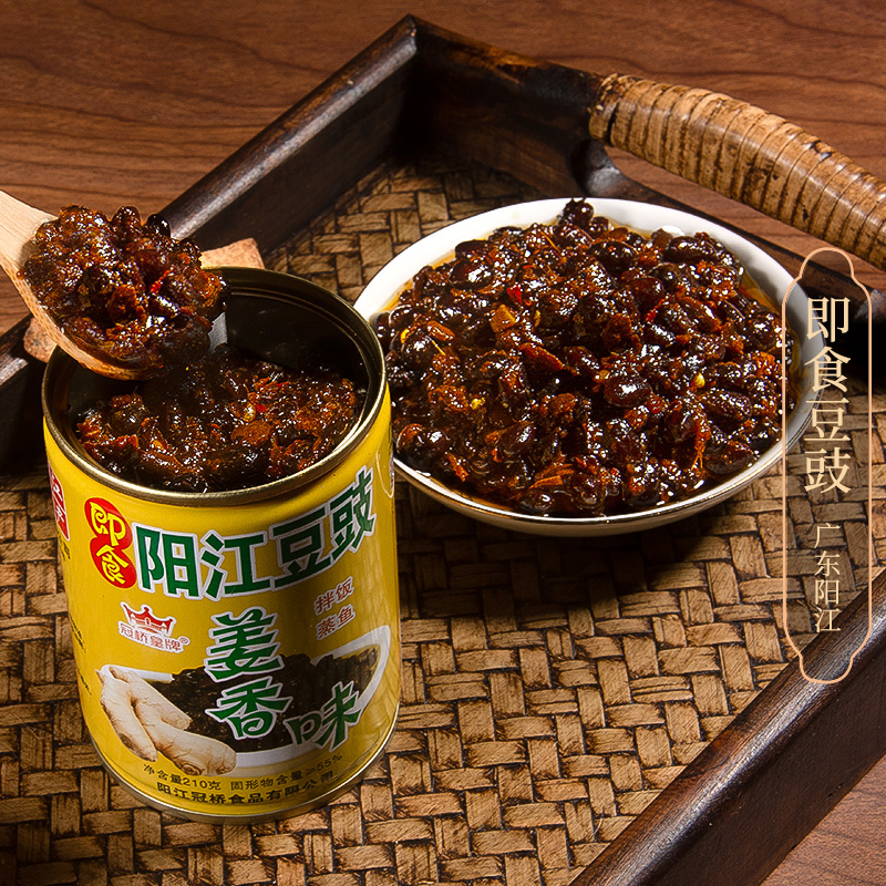冠桥皇牌阳江豆豉即食正宗广东风味农家自制香豆豉酱特产蒜蓉拌面