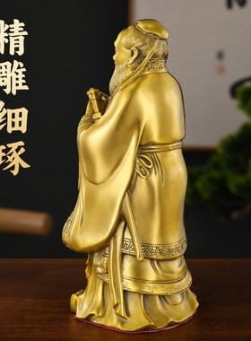 铜孔子摆件家用玄关纯黄s铜孔夫子办公室桌面铜孔子像店铺开业礼