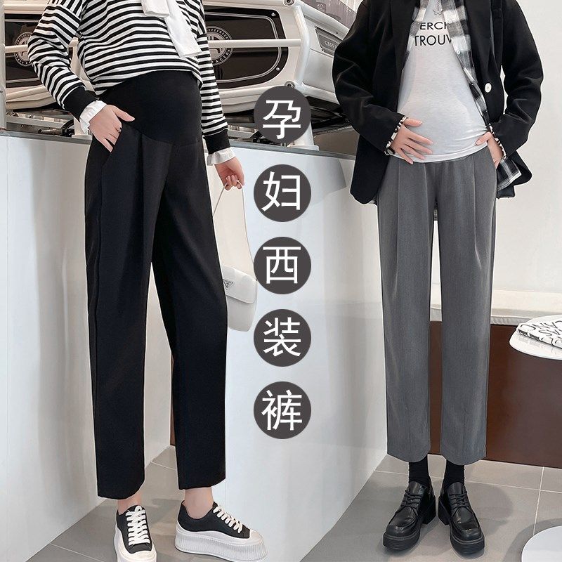 孕妇西装裤子外穿打底小个子八A分春夏薄款烟管宽松高腰九分直筒,淘宝优惠券,粉丝福利购,淘宝优惠卷