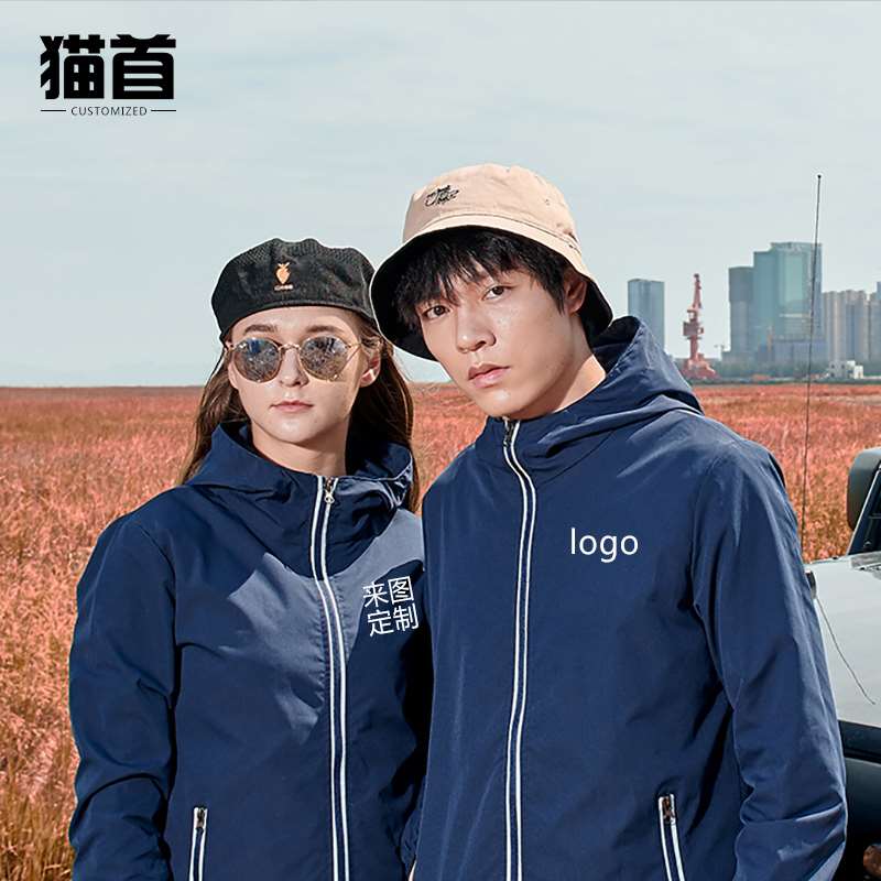 连帽拉链风衣外套印图字logo团体服装班服广告衫文化衫工作服定制