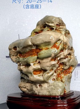 九龙璧华安玉原石天然水冲奇石景观赏石客厅摆件靠山X石镇宅石升