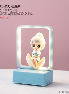 可爱卡通摆件家居卧室床头少女心小夜灯儿童房装饰品女孩生日礼物