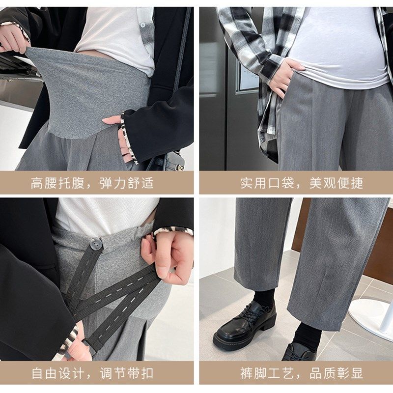 孕妇西装裤子外穿打底小个子八A分春夏薄款烟管宽松高腰九分直筒,淘宝优惠券,粉丝福利购,淘宝优惠卷