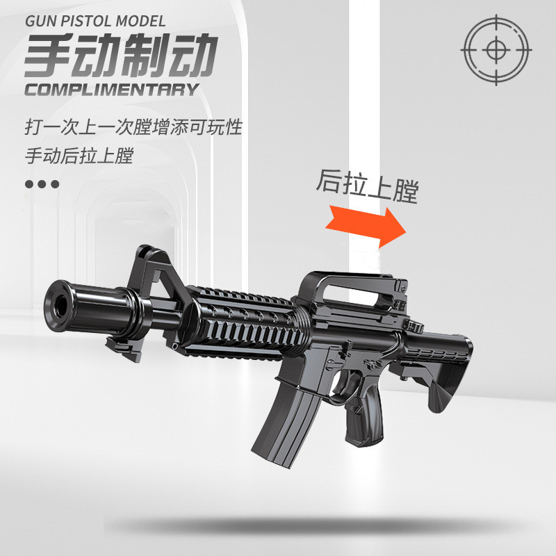 合金精工儿童玩具枪M416软弹枪1：4.03 CF吃鸡模型M4A1突击步枪-图2