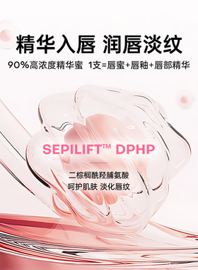 Za姬芮缎漾精华唇釉唇蜜口红女补水保湿护唇淡唇纹秋冬焦糖肉桂棕