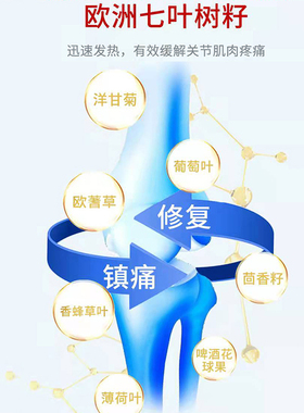 德国按摩凝胶原装进口