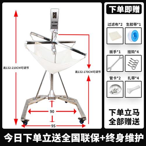 全自动过滤摇包机电动摇渣机豆浆过滤分离机商用不锈钢豆浆过滤器 - 图0