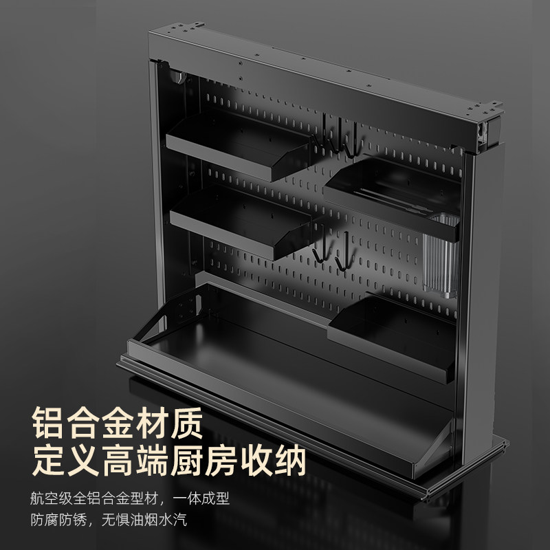 Four Seasons Muge aluminum alloy cabinet intelligent lifting basket