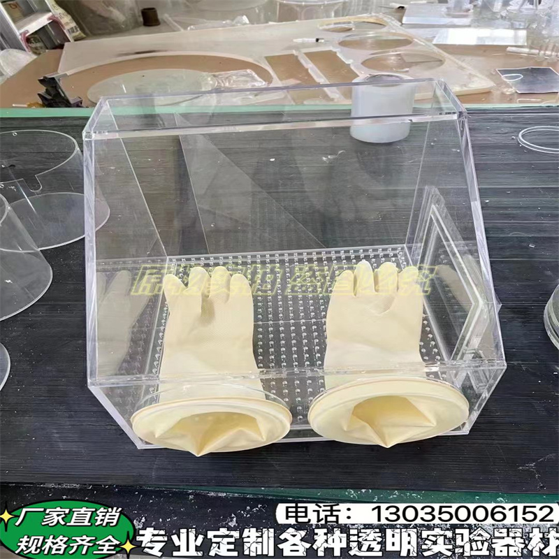 高透明亚克力真空手套箱实验室 氮气密闭隔离防尘惰性气体手套箱 - 图3