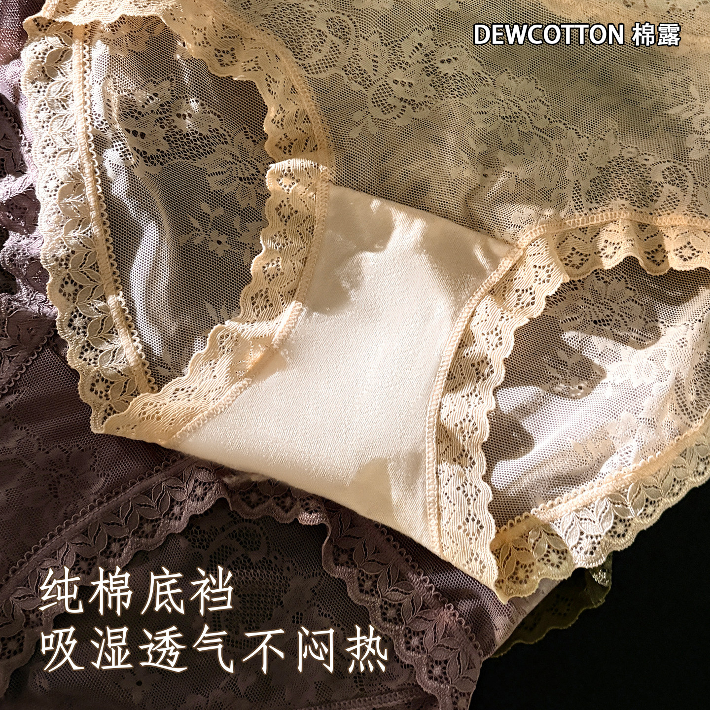 蕾丝高腰内裤女纯棉裆抗菌收腹女士性感2025新款三角短裤紫色高级,淘宝优惠券,粉丝福利购,淘宝优惠卷