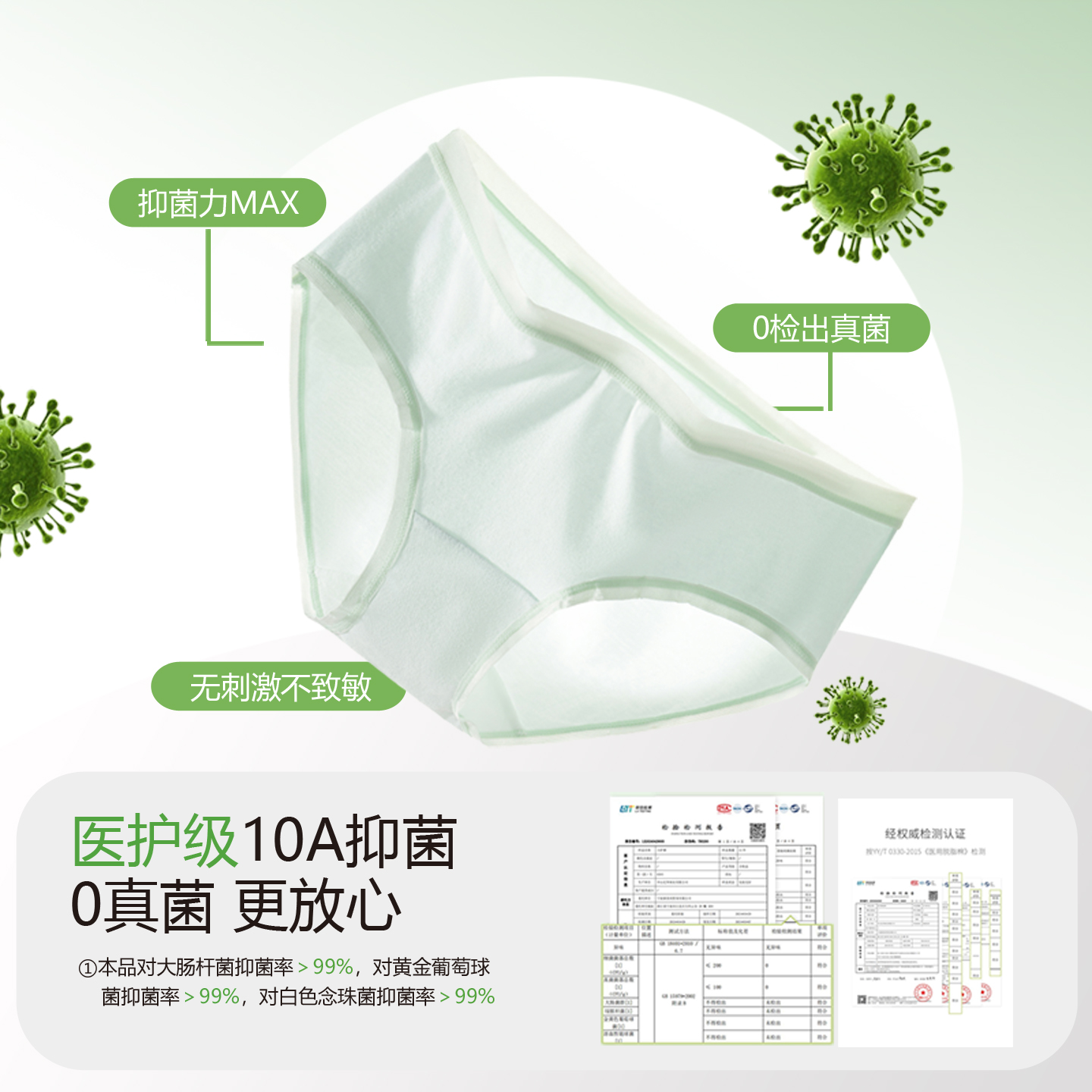 内裤女2025新款纯棉抗菌日系女士中腰全棉10a级抗菌无痕女三角裤