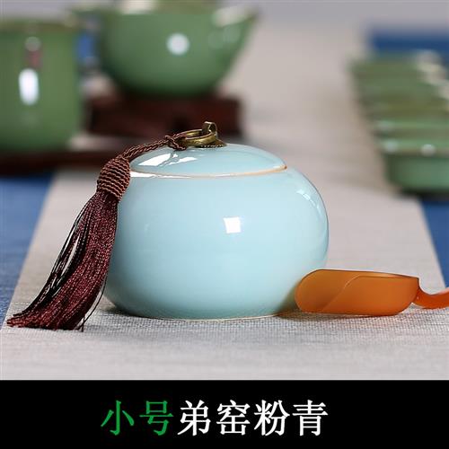 茶叶罐陶瓷玻璃铁盒木制紫砂茶具小号便携普洱茶叶礼盒密封储茶r