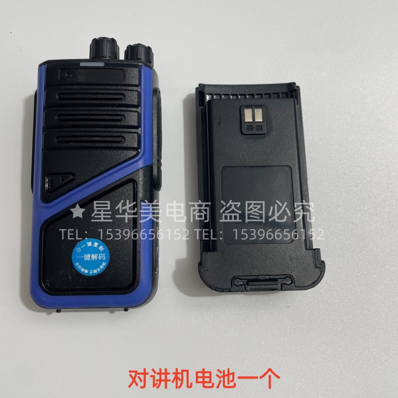 模拟机S858对讲机手台电池锂电池电板一个 - 图0