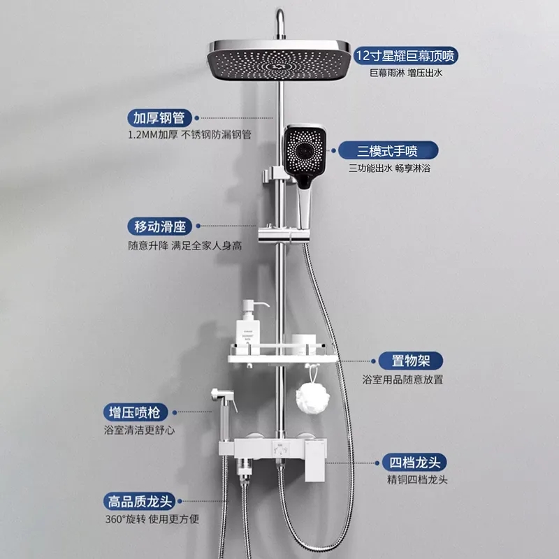 家用全铜恒温淋浴花洒套装明装暗装卫生间洗澡沐浴器增压卫浴龙头-图1