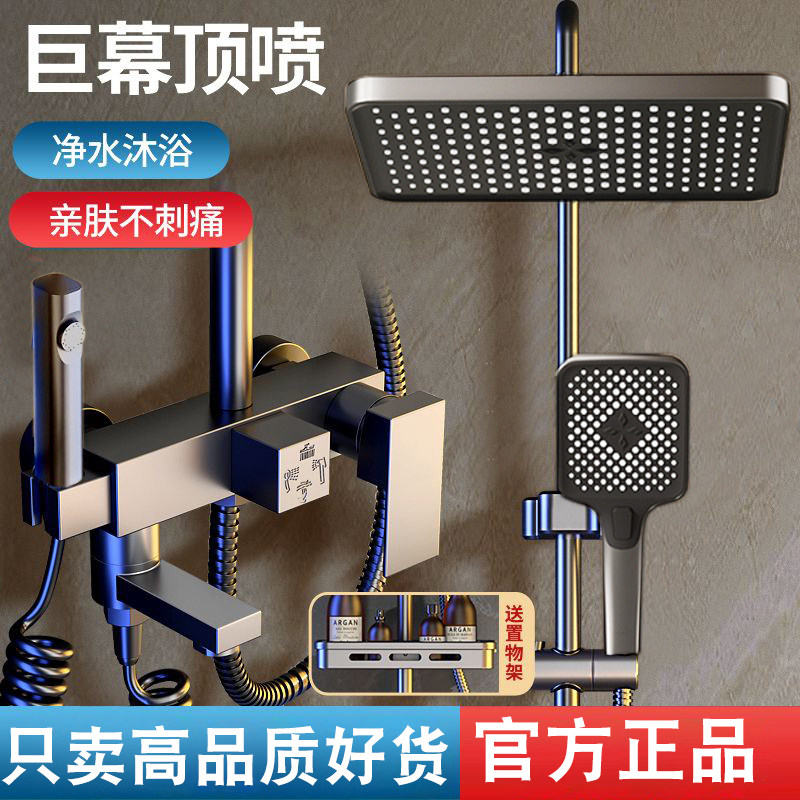 包安装枪灰卫浴淋浴花洒套装全铜家用卫生间浴室沐浴洗澡增压龙头,淘宝优惠券,粉丝福利购,淘宝优惠卷