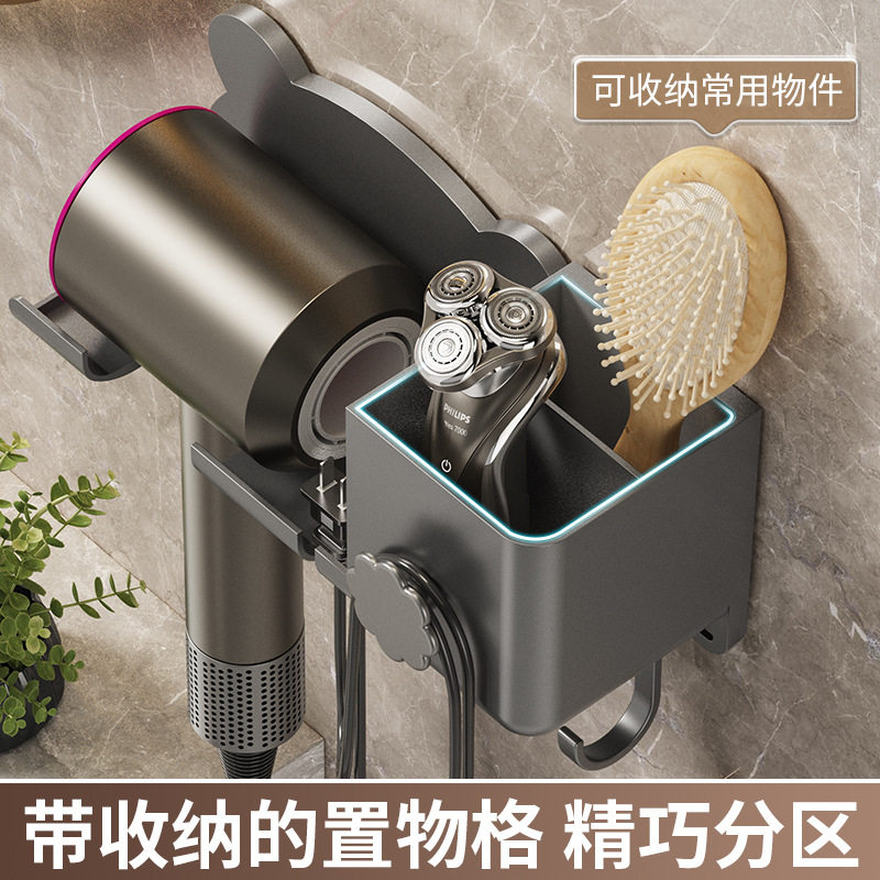 家用吹风机置物架壁挂式免打孔电吹风支架浴室吹风筒挂架收纳,淘宝优惠券,粉丝福利购,淘宝优惠卷