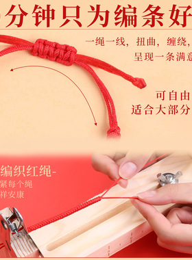 岑2026新款马年手链马上有钱手链新年礼物编织绳手绳本命年红绳