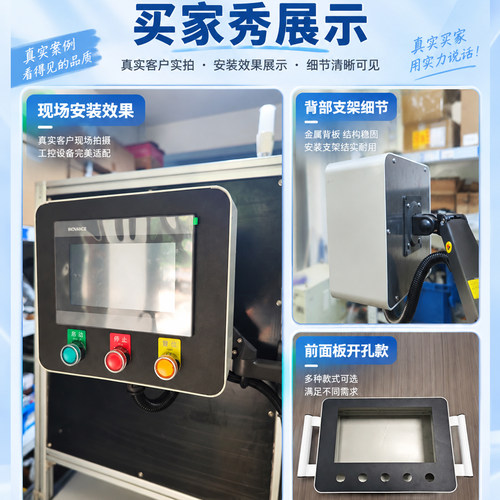 7寸10寸触摸屏安装盒威纶台达控制箱昆仑通态plc人机界面电控箱子 - 图3