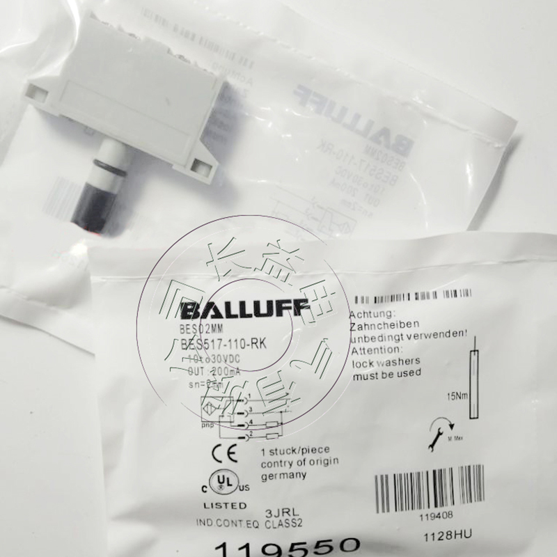 BALLUFF巴鲁夫机械式24VDC限位开关BES02MM BES 517-110-RK传感器-图2