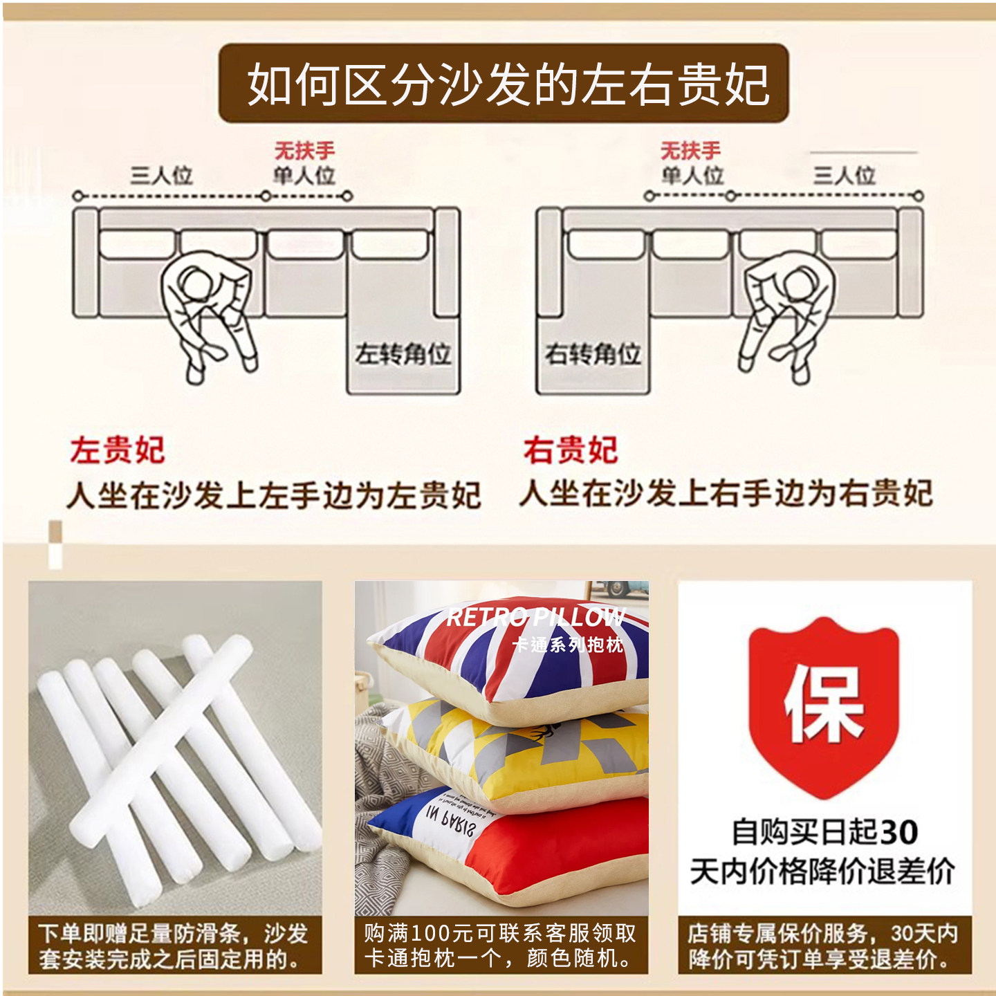 新款四季通用沙发套罩弹力全包三座一贵妃防滑保护套防猫抓坐垫罩,淘宝优惠券,粉丝福利购,淘宝优惠卷