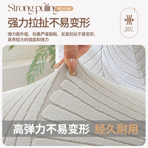 新款加厚沙发套罩全包卍能套弹力防滑贵妃沙发保护套防猫抓盖布巾 - 图1