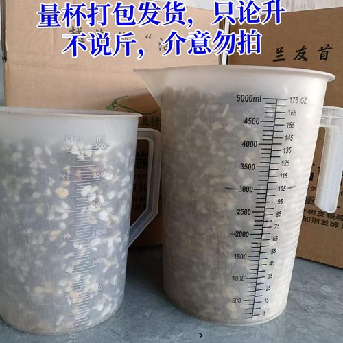 黄金石兰花植料疏松透气沥水保湿可代替植金石 - 图1