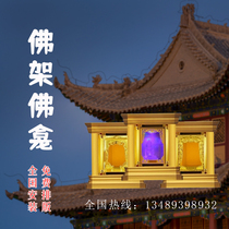 Putian factory aluminum alloy ten thousand Buddha niche ten thousand Buddha wall one thousand Buddha niche one thousand Buddha wall temple Customized smart Buddha niche