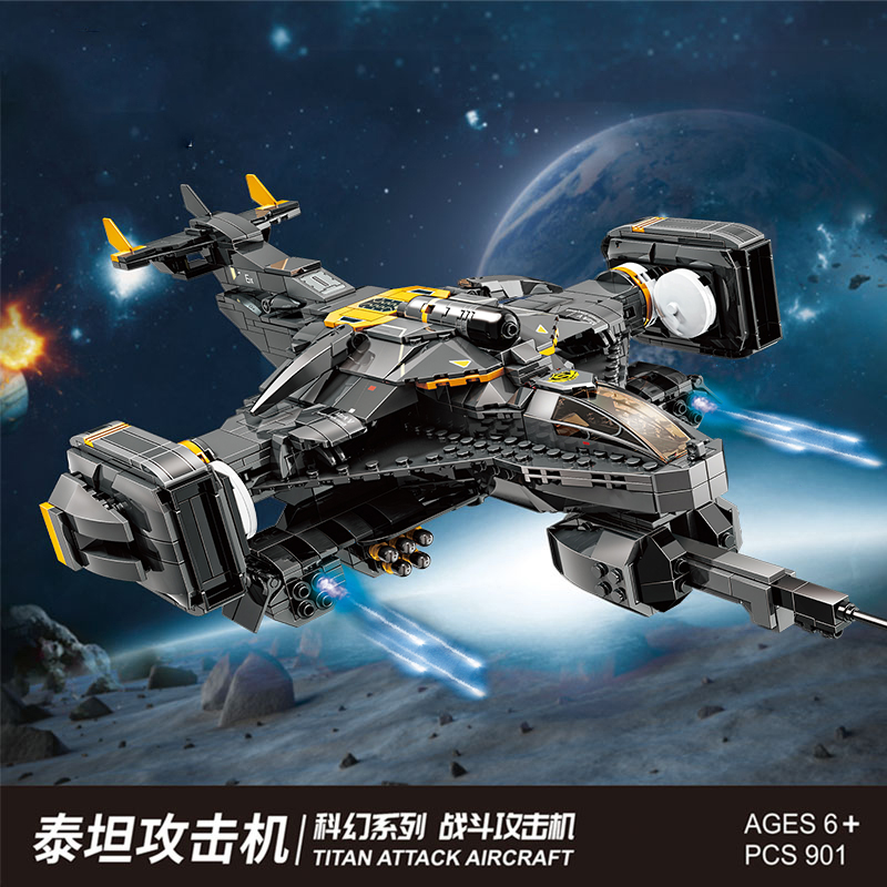 星球星际战舰飞机太空飞船大型高难度拼装中国积木男孩玩具战斗机 - 图2