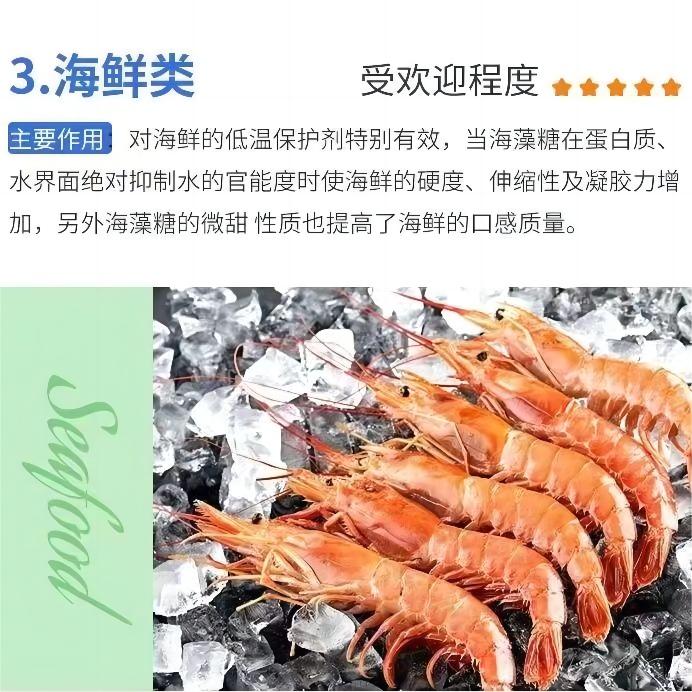 汇洋结晶海藻糖食品级25kg袋装糖果米面烘焙用牛轧糖蛋糕鱼糜包邮-图2