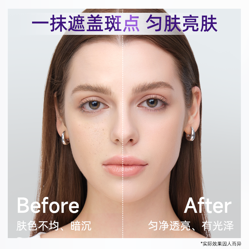 BABI隔离防晒霜持妆控油清透舒缓美白妆前防晒乳旗舰店