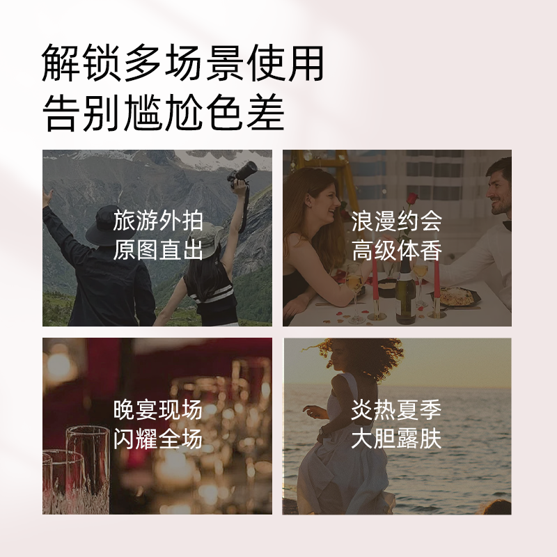 BABIBABI原生美肌素颜霜烟酰胺不假白全身清爽不油腻提亮女
