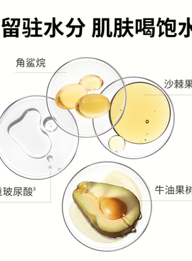 BABI沁润妆前保湿贴贴霜10g便携DDBJ