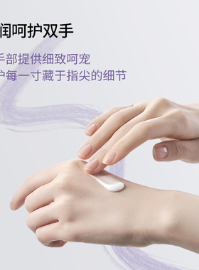 轻润保湿香氛护手霜BABI