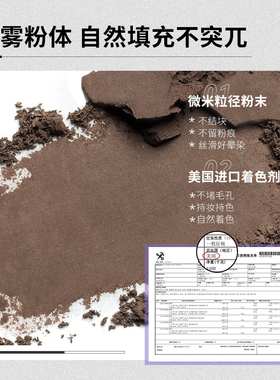 BABI发际线粉防水防汗
