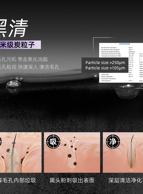 BABI卸妆黑油净颜清爽轻盈肤感清洁温和溶妆彩妆易清洗卸妆水便携