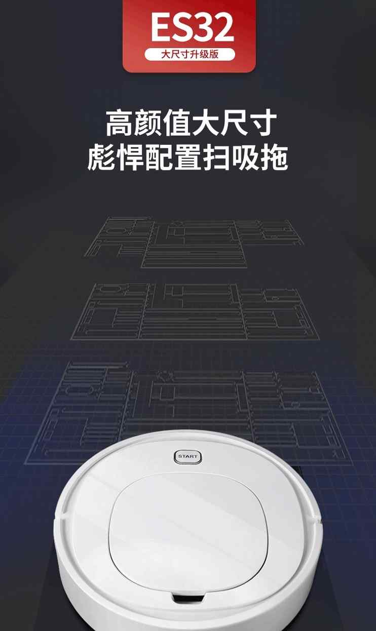 扫地机器人家用全自动静音智能懒人擦地拖地机。三合一除菌吸尘器