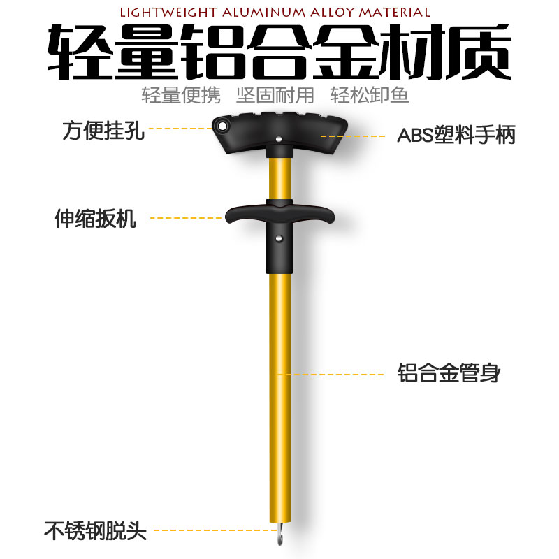 大物钛合金脱钩器不锈钢摘钩器路亚挂底取钩器多功能钓黑鱼退钩器 - 图0