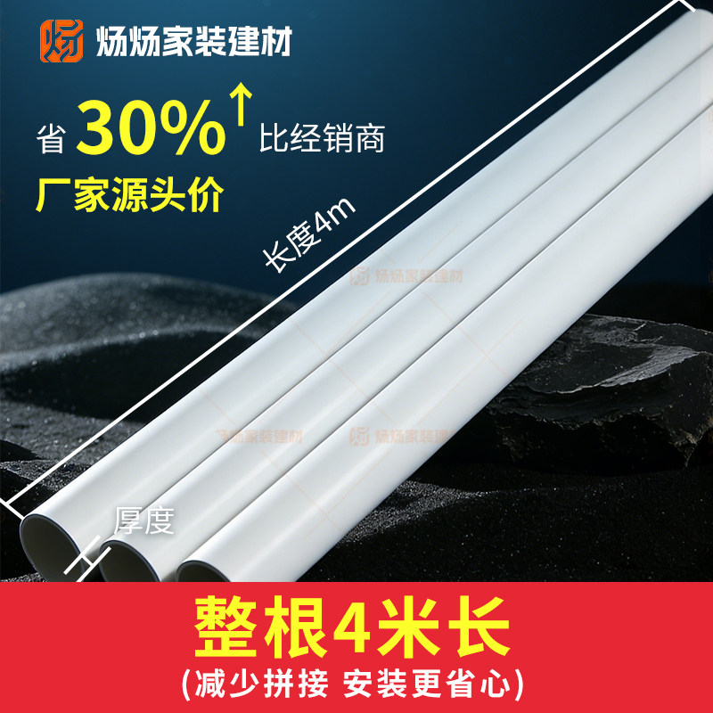 pvc管110pvc排水管排污管雨水管水管5075110200pvc管200160,淘宝优惠券,粉丝福利购,淘宝优惠卷