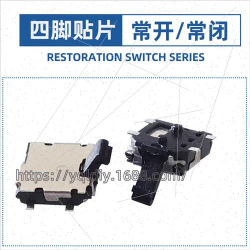 ETC in-vehicle card reader identification reset swch four-pi - 图1