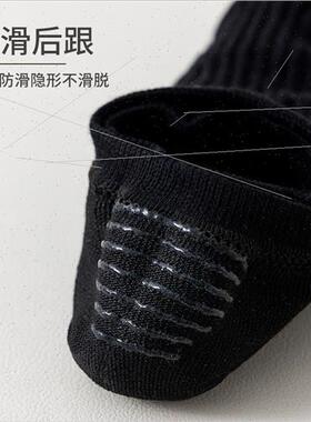 Socks men boat socks men short socks cotton silicone -slip s