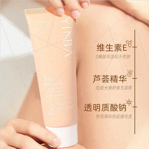 Umbra Hair Removal Cream is a gentle -irritating painless ha - 图1