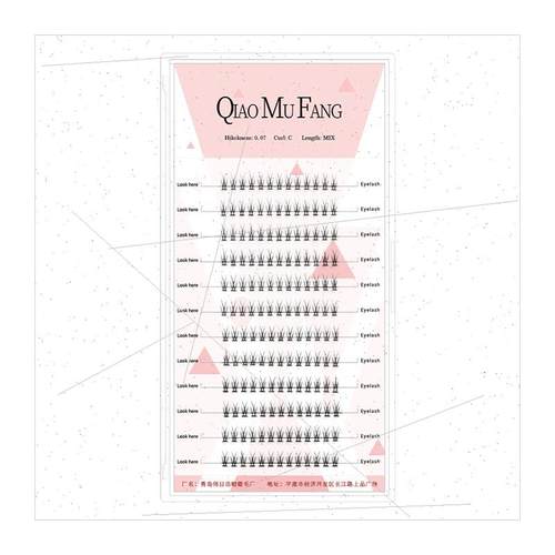 Mermaid Lower Lashes Messy Beauty Natural Crossover Natural - 图3