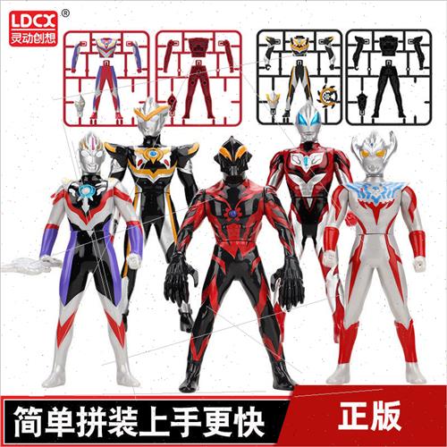 Dija Sailor ja Ultraman toys full set soft plastic hand offi-图0