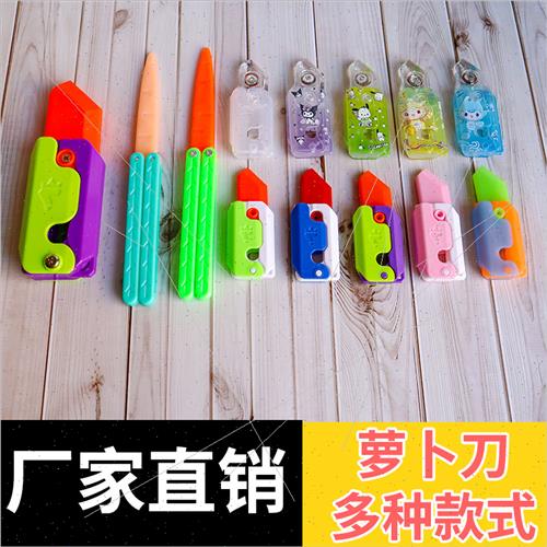 Radish Knife Glow-in-the-Dark Radish Knife 3d Gravy Pocket K - 图0