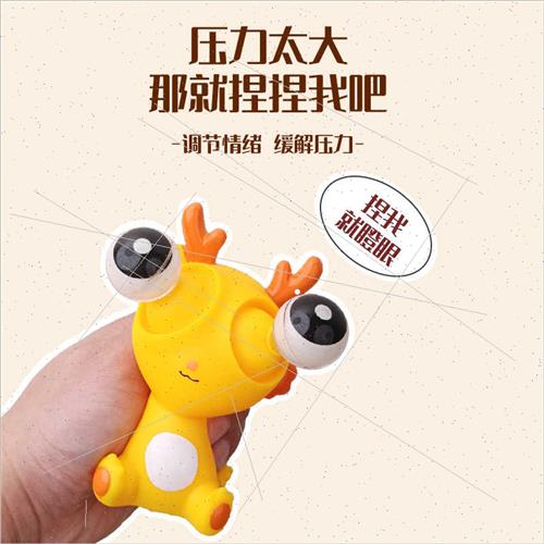 Creative pop-eyed dragon pinch pinch to relieve sss toys yea - 图2