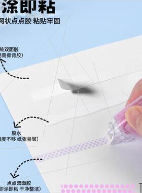 cat claw dot adhesive  qi meow cute high-color pink double-s