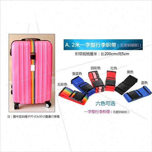 Packing Strap TSA Customs Crossed ggage Trolley Bag ggage Pa - 图0