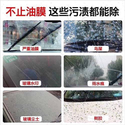 Glass oil film removal wipes net front windshield cleaning c-图2